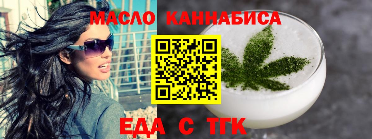 Canna-Cookies марихуана  Вход с VPN  Шуя 