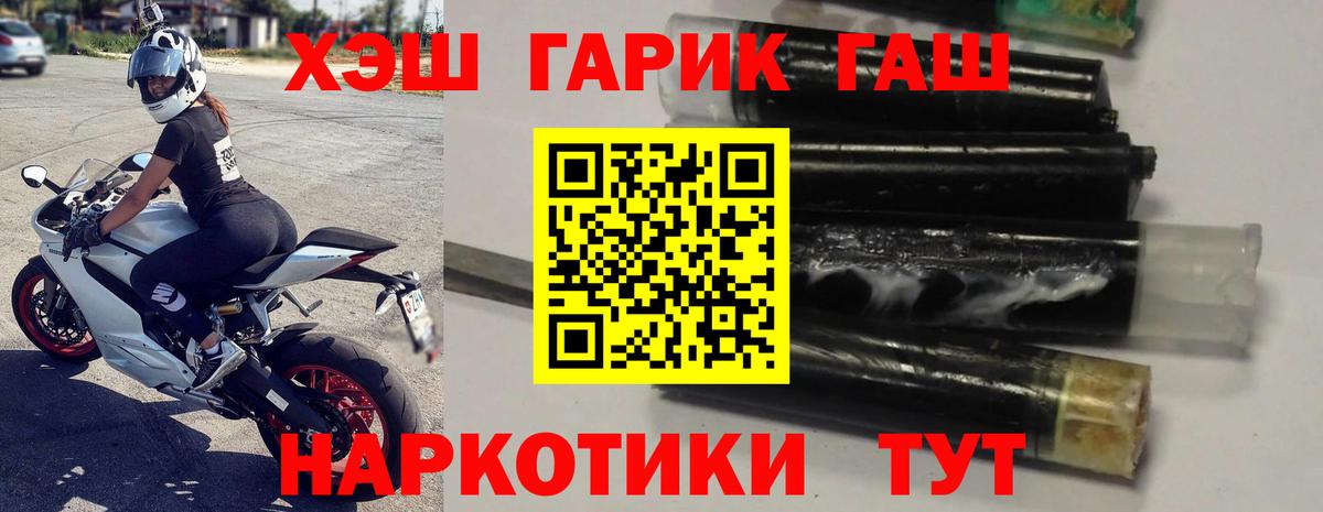 ГАШ Изолятор Шуя