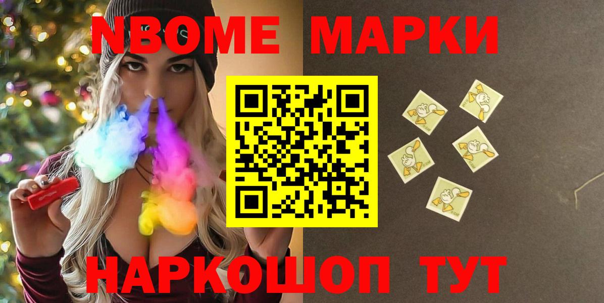 LSD-25 экстази кислота  Лсд 25 экстази  ЛСД экстази кислота  Шуя  Вход с VPN 