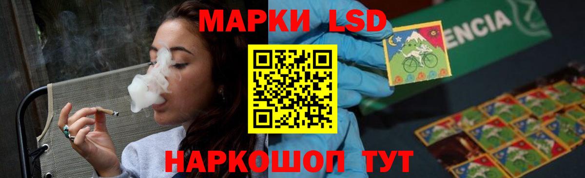 Лсд 25 экстази кислота Шуя