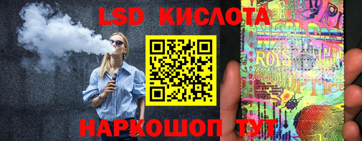 Шуя  цены   Вход с VPN  Марки N-bome 1500мкг 