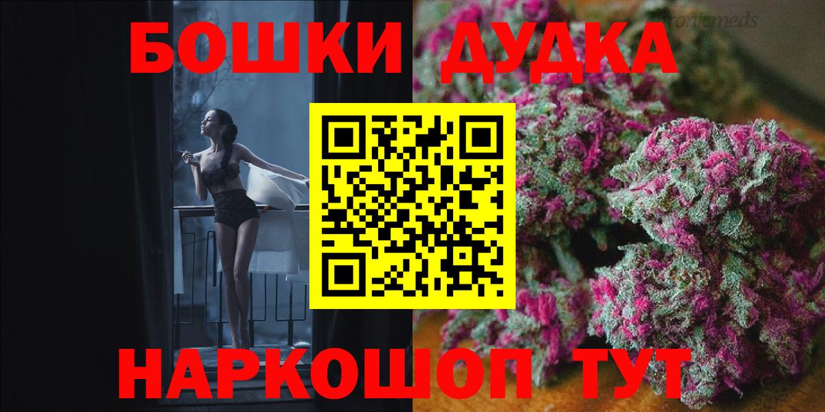 Марихуана марихуана  Шишки марихуана Bruce Banner  Вход с VPN  Канабис Ganja  Шуя 