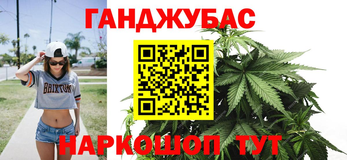 МАРИХУАНА сатива Шуя